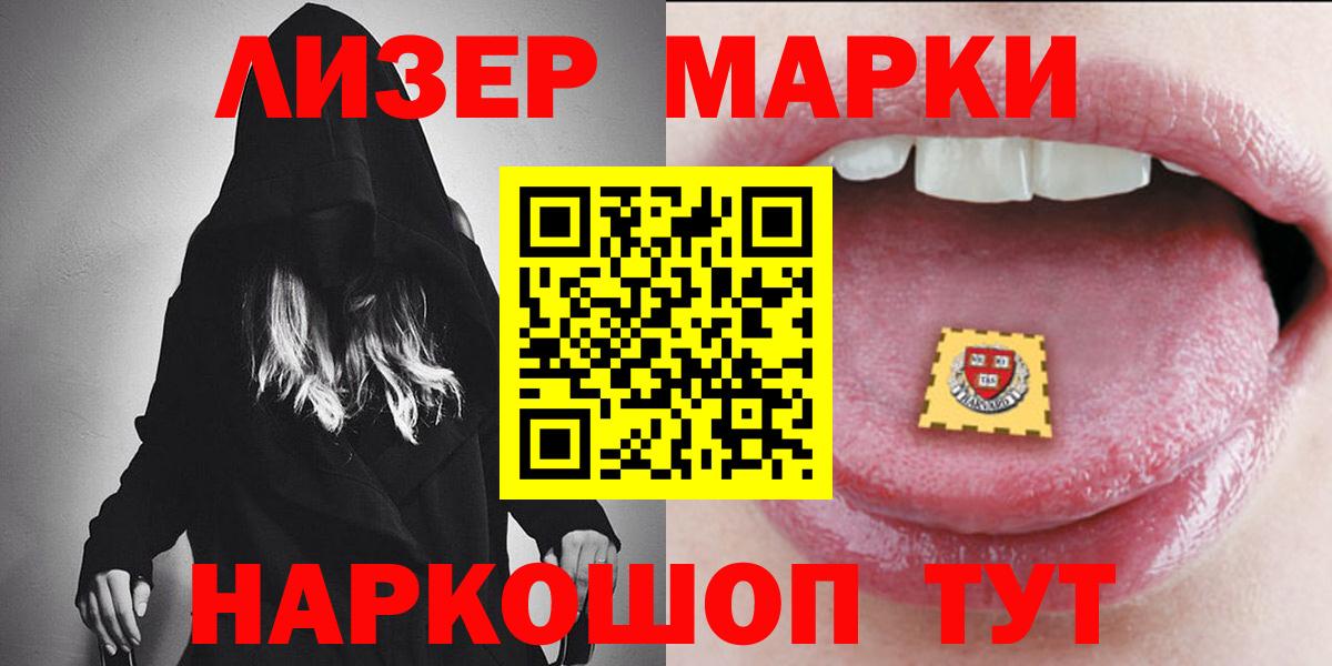 Лсд 25 экстази кислота  Вход с VPN  Нижнекамск 