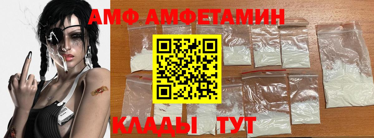 Нижнекамск  МЕТАМФЕТАМИН Methamphetamine  Вход с VPN  МЕТАМФЕТАМИН Methamphetamine 