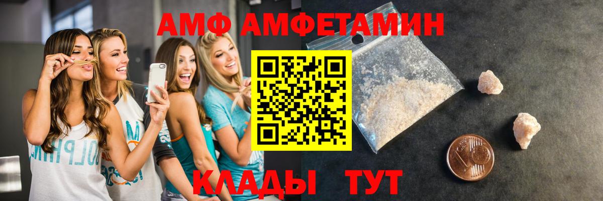 APVP Нижнекамск