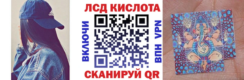 Наркотические марки 1,8мг OMG маркетплейс Нижнекамск