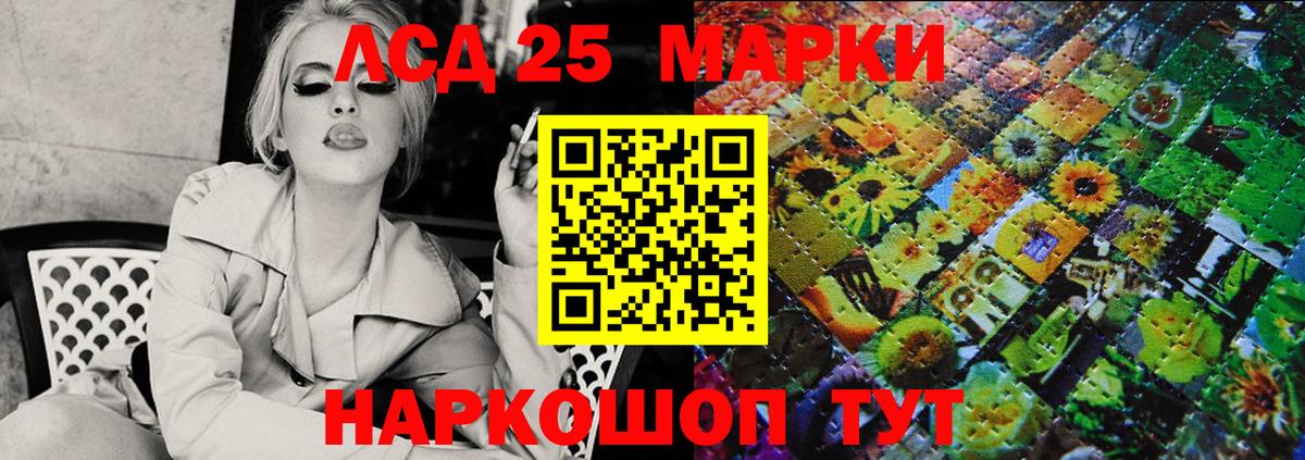 Нижнекамск  Наркотические марки 1,5мг  Вход с VPN 