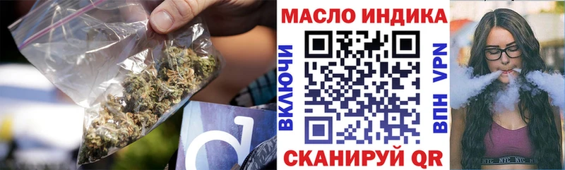 закладка  Нижнекамск  Дистиллят ТГК жижа 