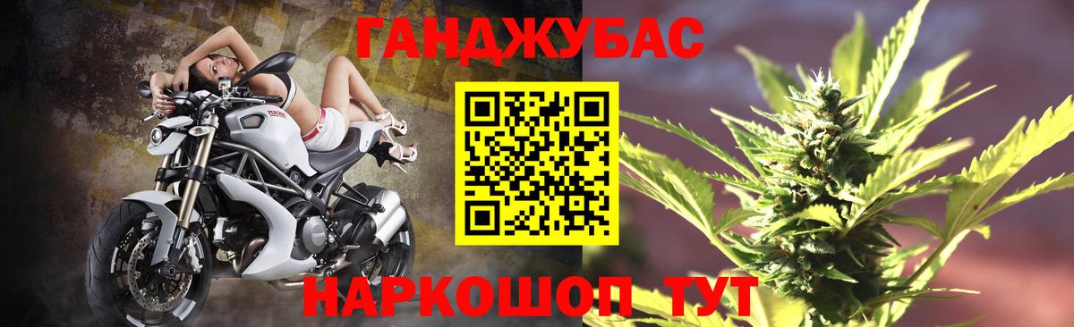 Шишки марихуана MAZAR Нижнекамск